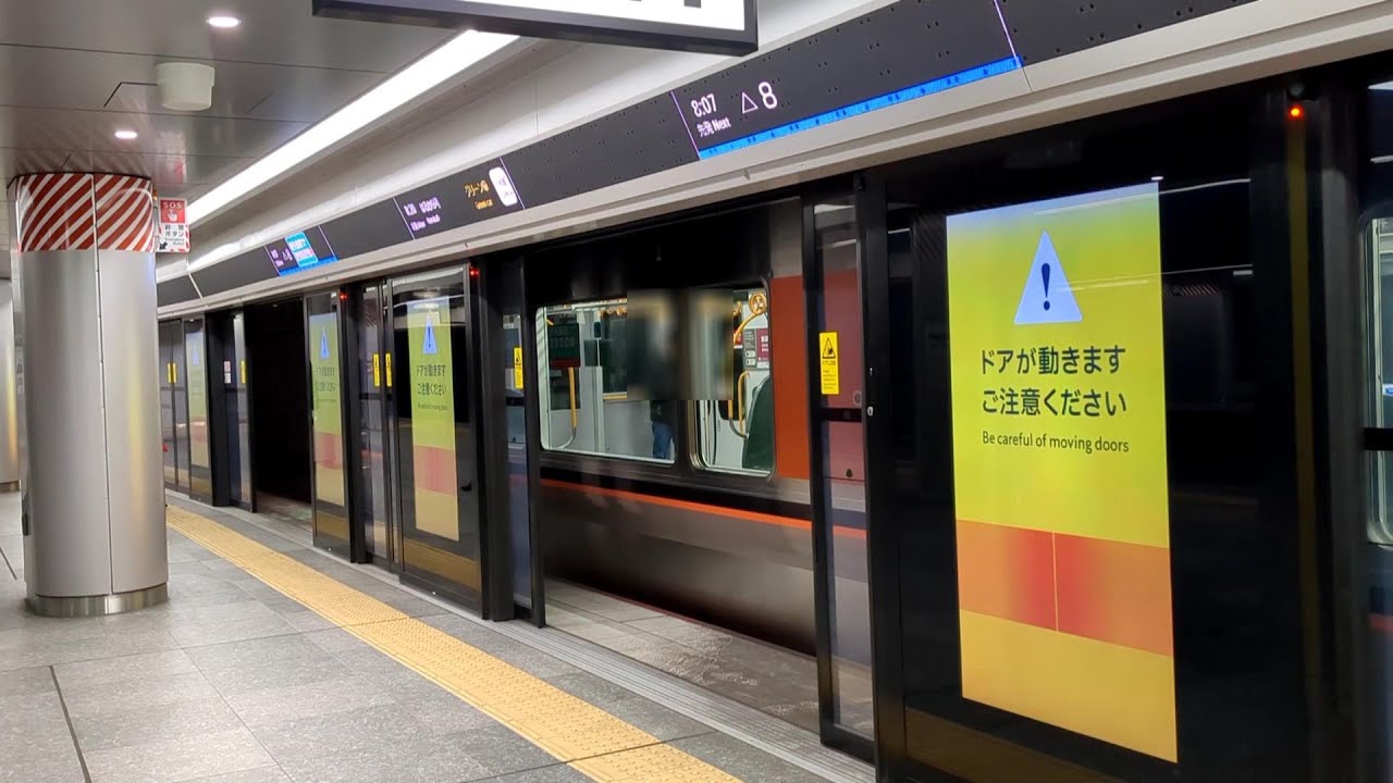 【本領発揮】大阪駅21番のりばの可変式フルスクリーンホームドア「エキスポライナー」発着時の開閉動作