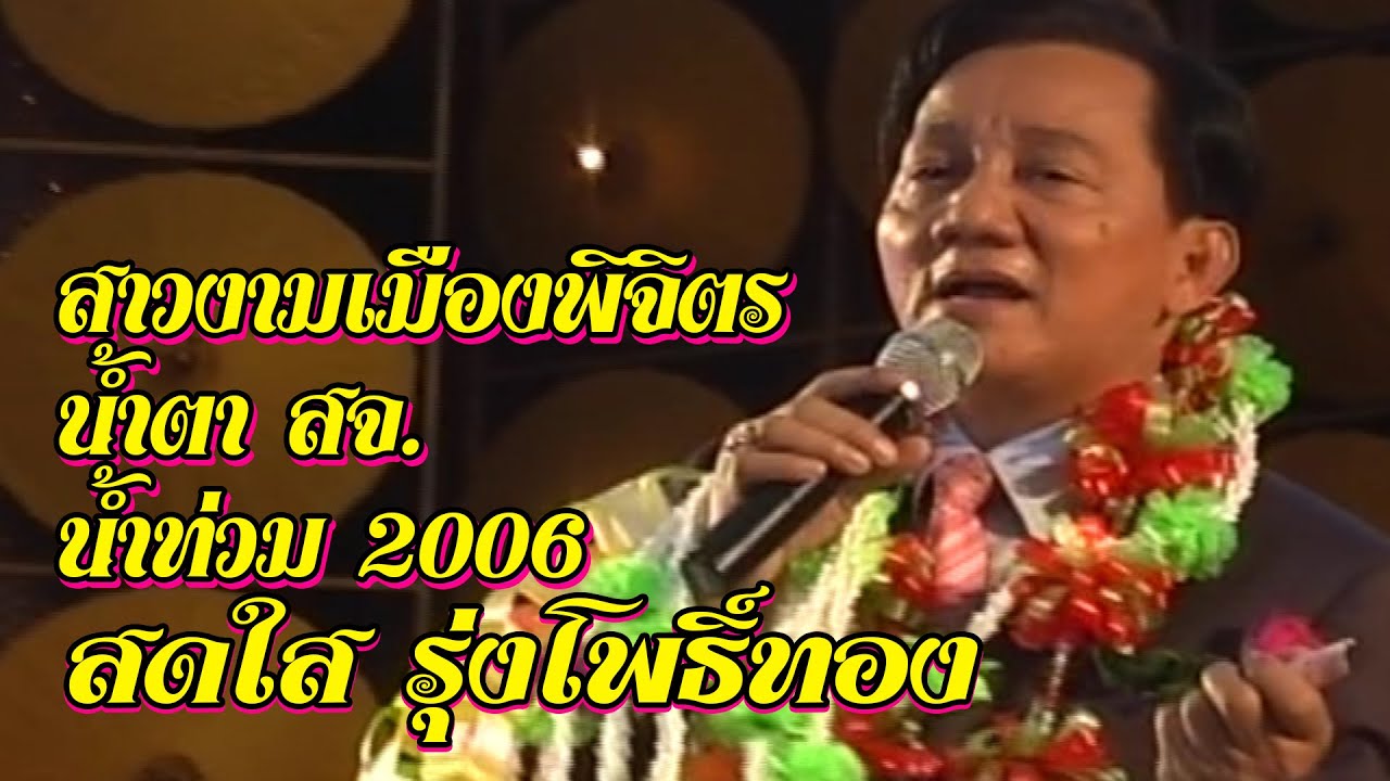 เพลงหวานสุดฮิต 