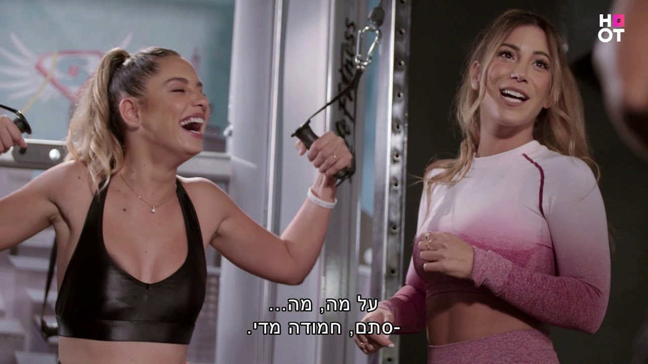 שירן סנדל עולה קומה - פושאפ