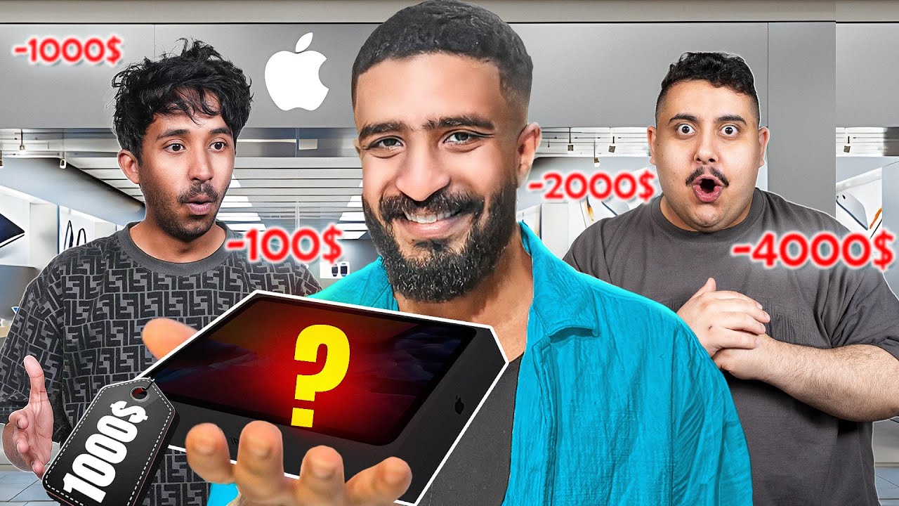 اي شي تطلبه بشتريه لك مهما كان السعر #3