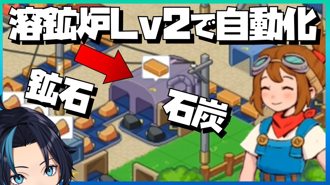 完全自動化キタコレ【Little Rocket Lab】るじくに自由にゲーム実況