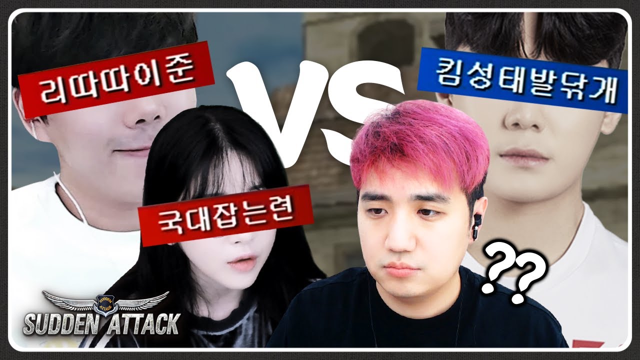 너네 닉네임 상태가 와일노?