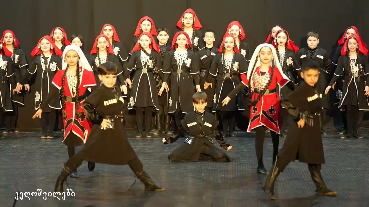 კეღოშვილების მე 3 II სტუდია ცეკვა მთიულური 31,01,2026