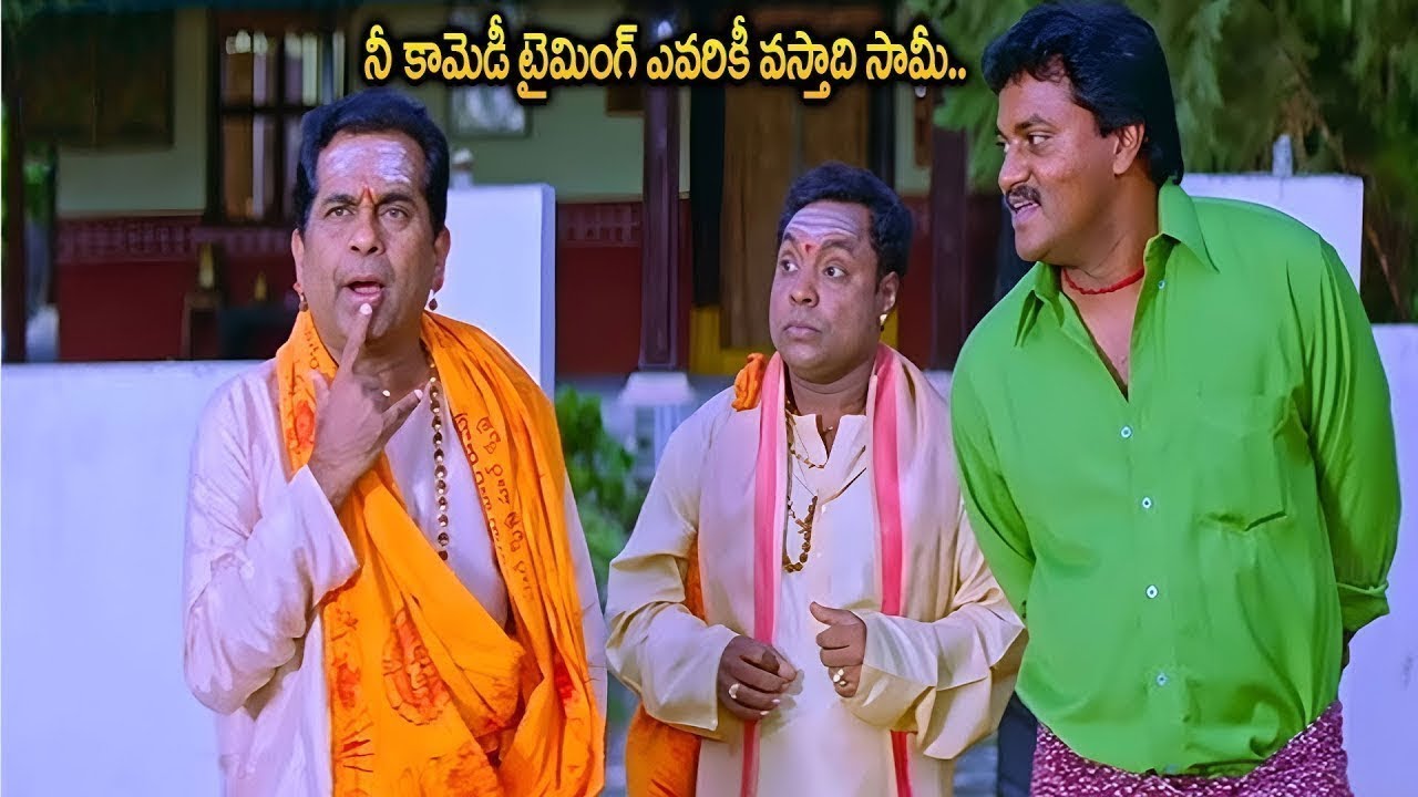 😄 “కామెడీకి టైమింగ్ అంటే ఇదే బాస్!” | Tarun, Brahmanandam, Sunil Non Stop Comedy Scene | iDream