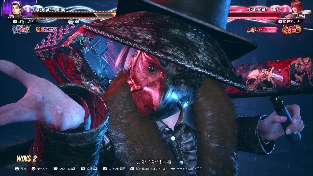 TEKKEN8_20260101020211