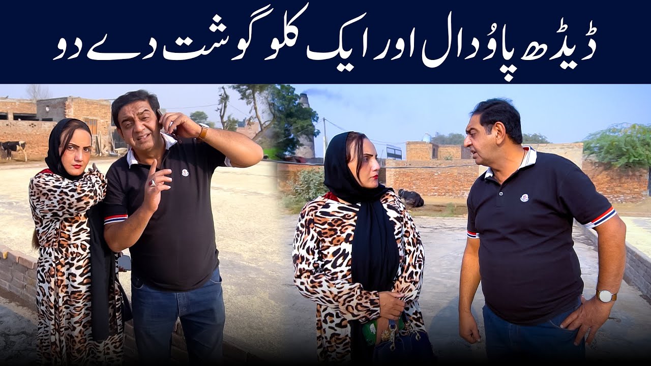 Shary Khan &Reena Irani New Comedy Video🤣||#rsaentertainment #comedy
