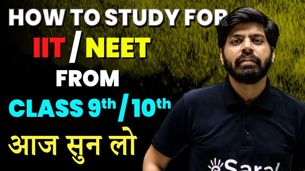 How to Start JEE/NEET Preparation from Class 9/10 🤔 | How to become Topper | eSaral