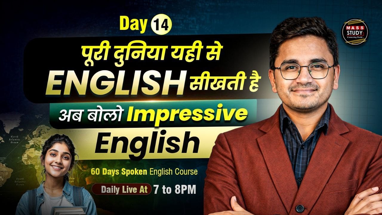 Day 14 | Spoken English Practice Class | There in Past | Prime 60 Days Spoken English Course | Live