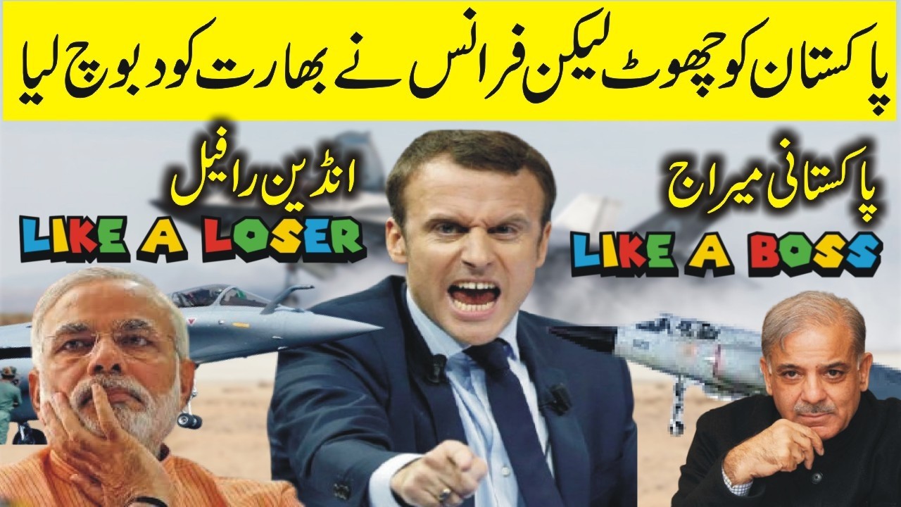 Why France Refused Rafale Source Codes to India But Pakistan Upgraded Mirage Like a Boss