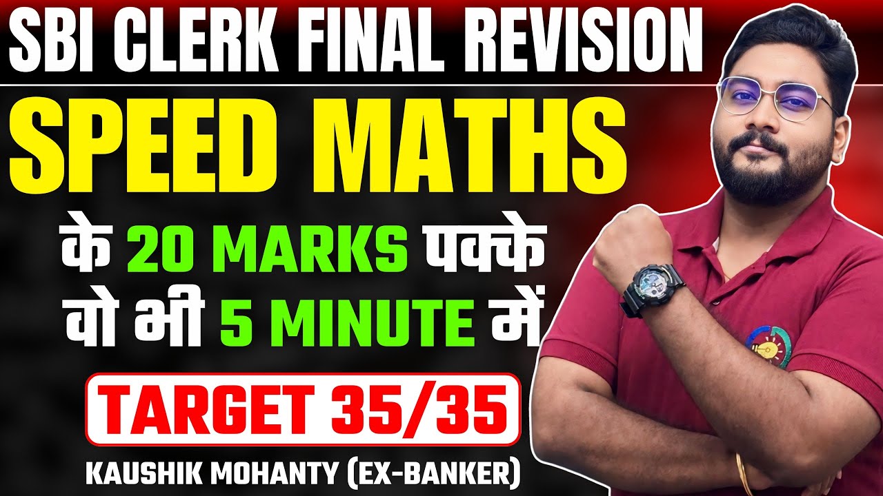 💯 Last Lap to Success🔥 Master Speed Maths Tricks & Secure Your SBI Clerk Dream 🚀 Kaushik Mohanty