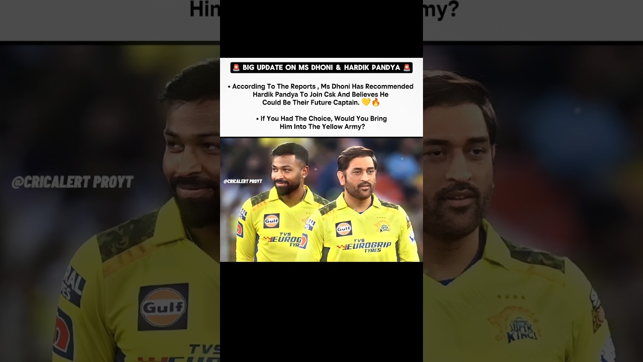 Big Update On MS Dhoni & Hardik Pandya 🚨 | #msdhoni #msd #csk #ipl #ipltrade #hardikpandya #shorts