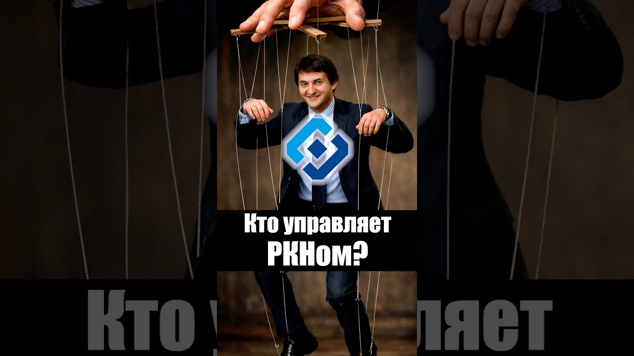 Кто управляет Роскомнадзором?
