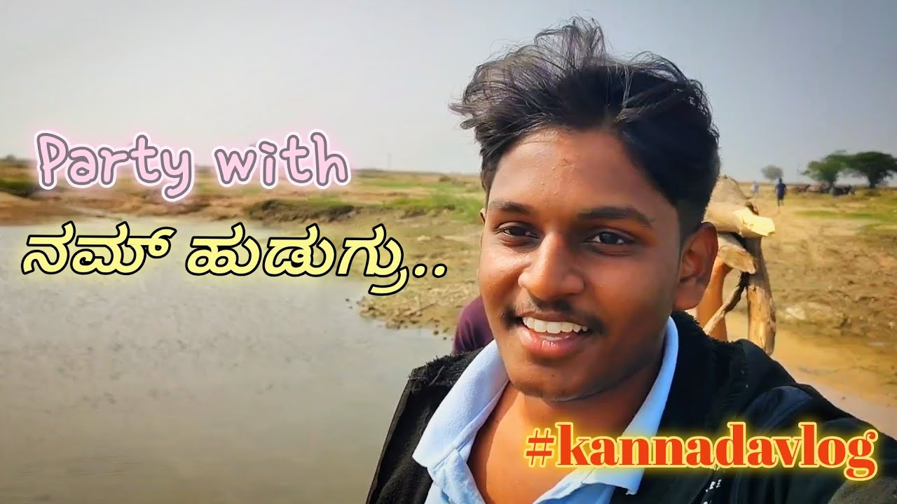Party with ನಮ್ ಹುಡುಗ್ರು | Manvi | Kannada Vlog | Crazy SSM