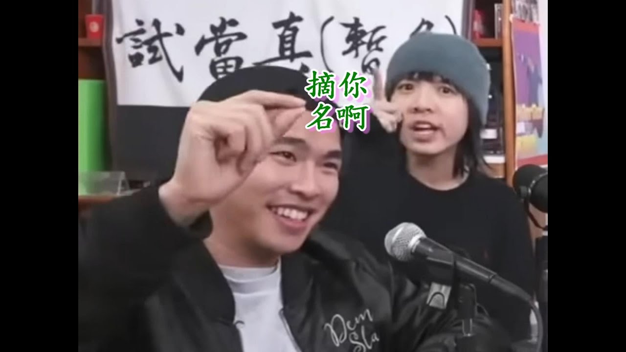 被鍾雪(金馬影后)摘名挑戰賽【2023-24年賽季】#薇多莉亞的秘密 #黑歷史
