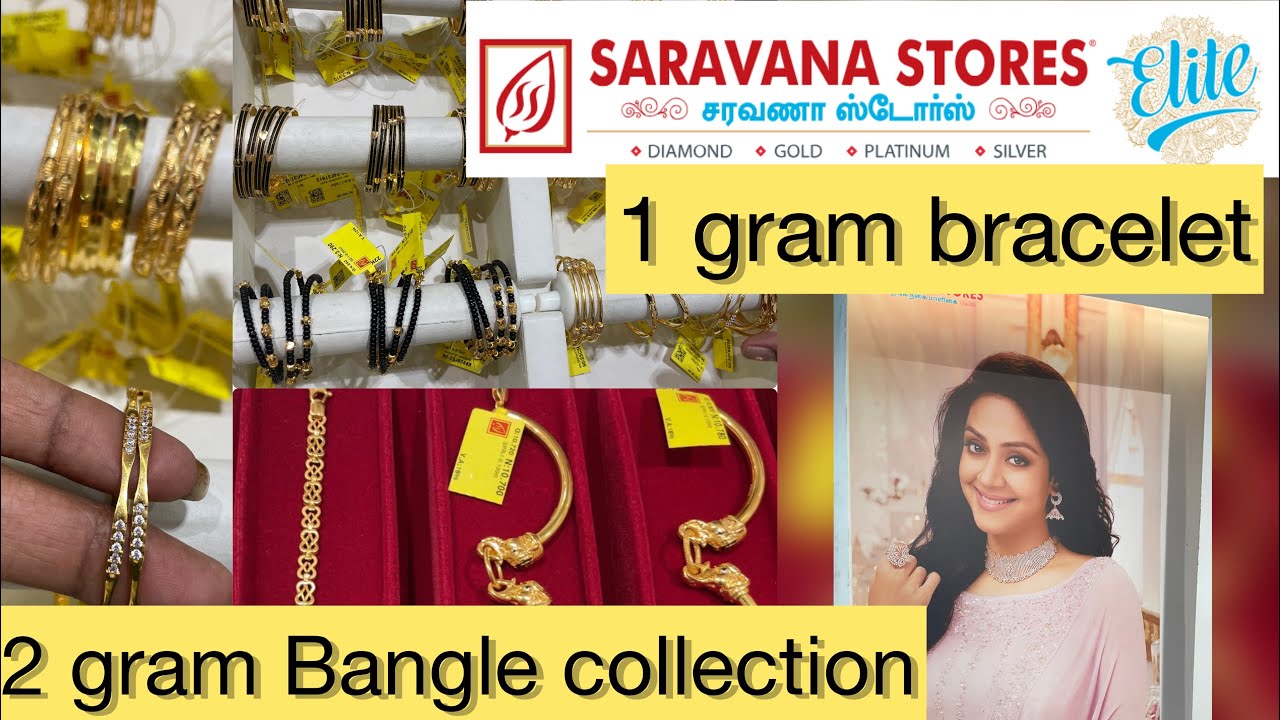 1 грамм золотой браслет|| 2 грамма золотой браслет||saravana elite#золото#браслет#видео