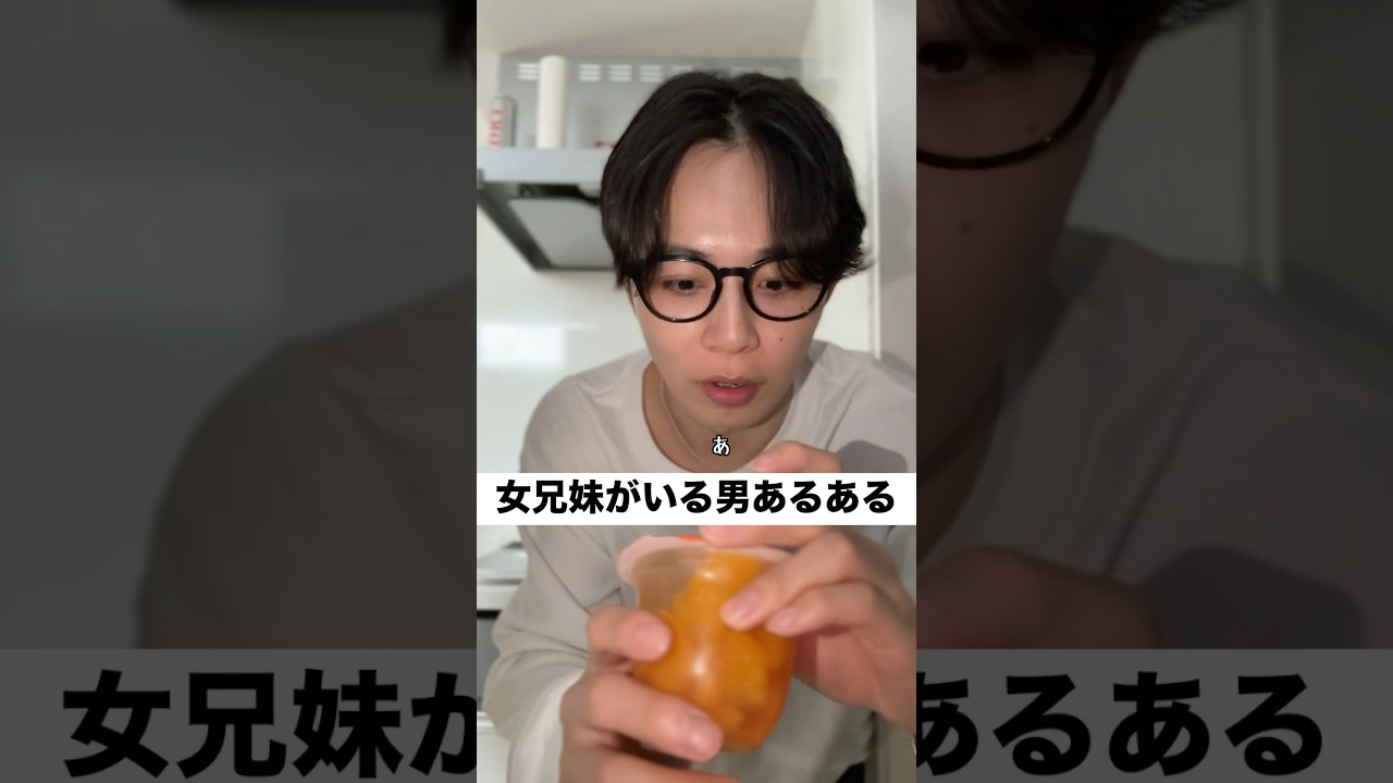 1つでも経験ある人🙋&zwj;♀️ #兄妹 #姉妹 #あるある #家族あるある #NIVEA
