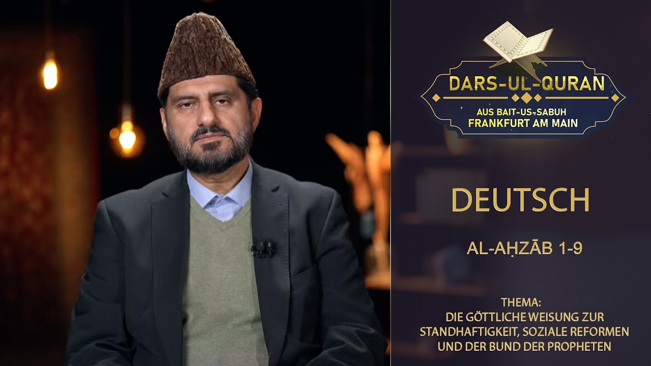 Dars-ul-Quran - Deutsch | al-Aḥzāb 1-9 | Folge 6