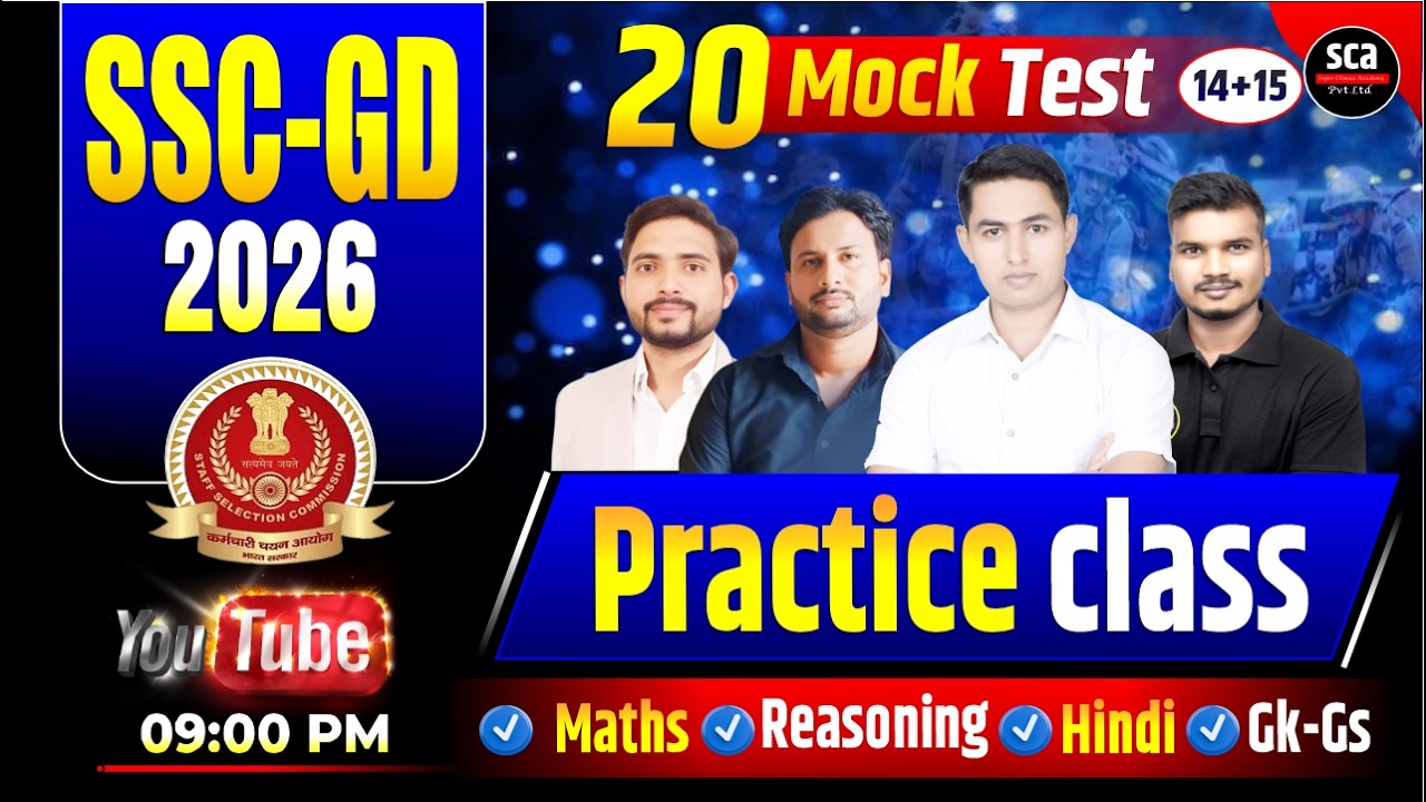SSC GD 2026 | 20 Mock Test 14 &15 | SSC GD Mock Test Practice Class | Er.Maroof Sir & Team