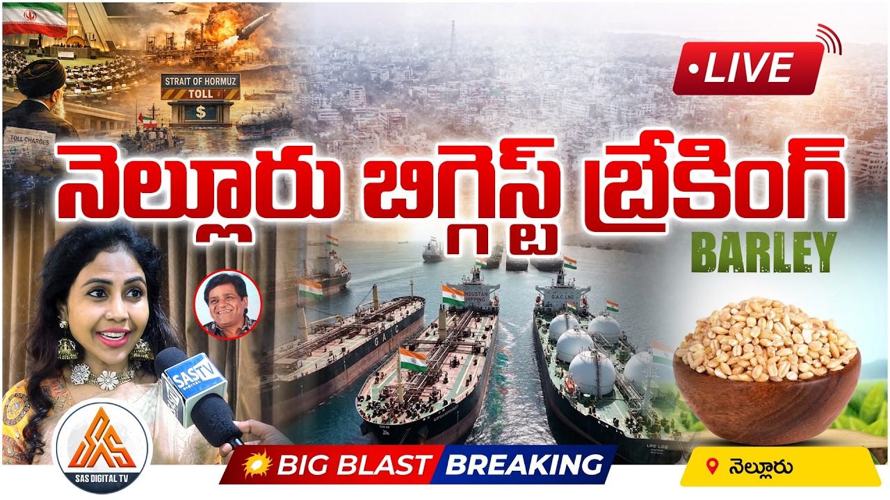 🔴LIVE: SAS TV DIGITAL