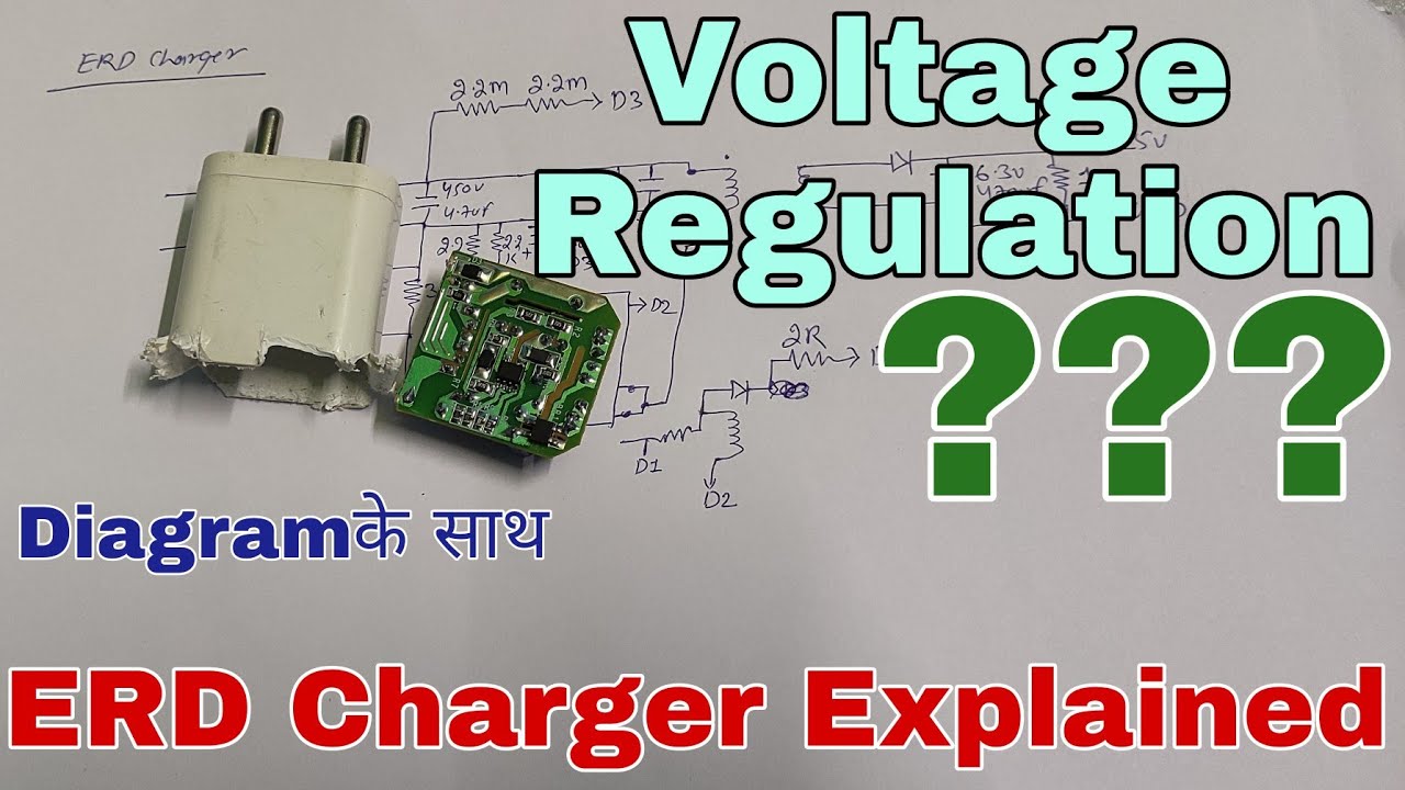 ERD Charger ,खतरनाक चार्जर?? , With circuit diagram