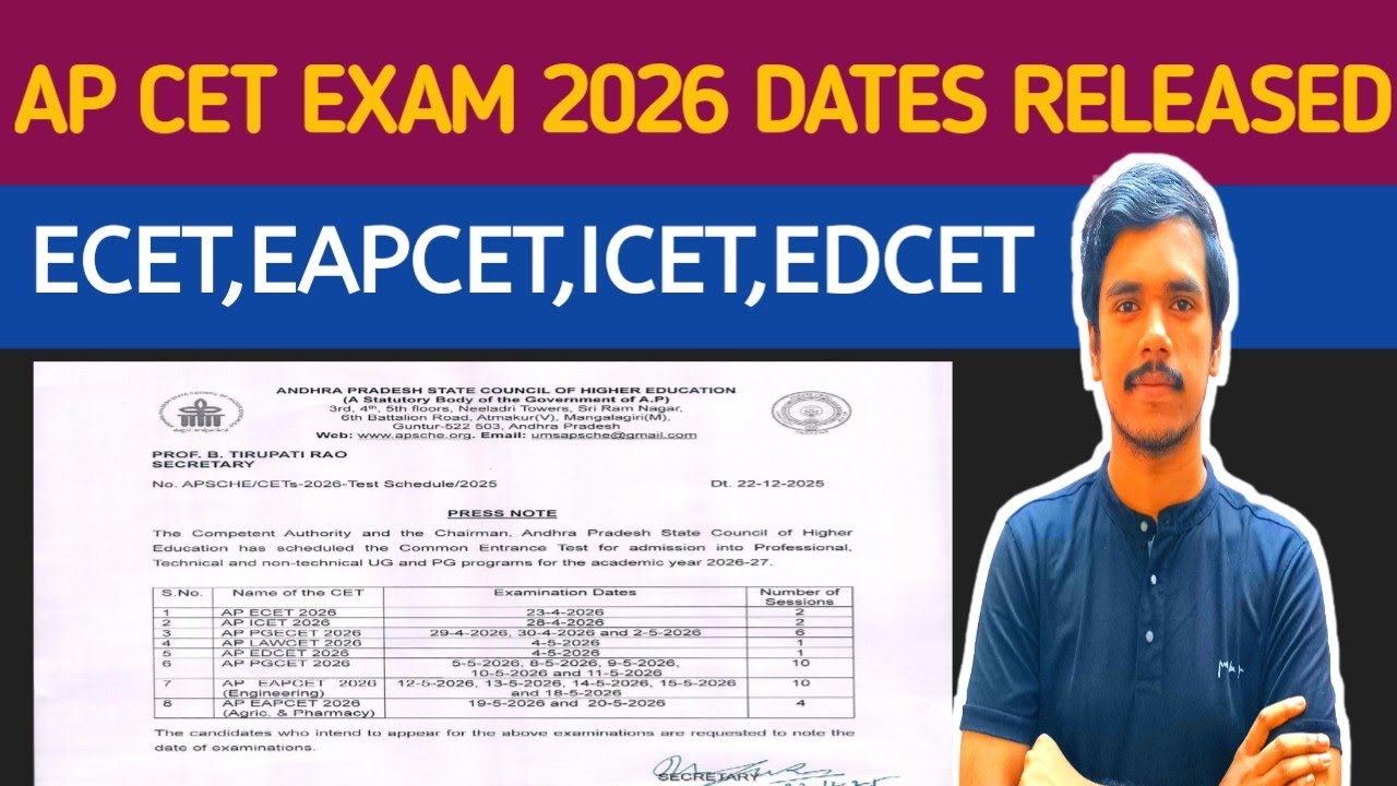 AP ECET,EAPCET,ICET EXAM DATES RELEASED| AP CET EXAM DATES RELEASED BY APSCHE| AP CETS 2026|