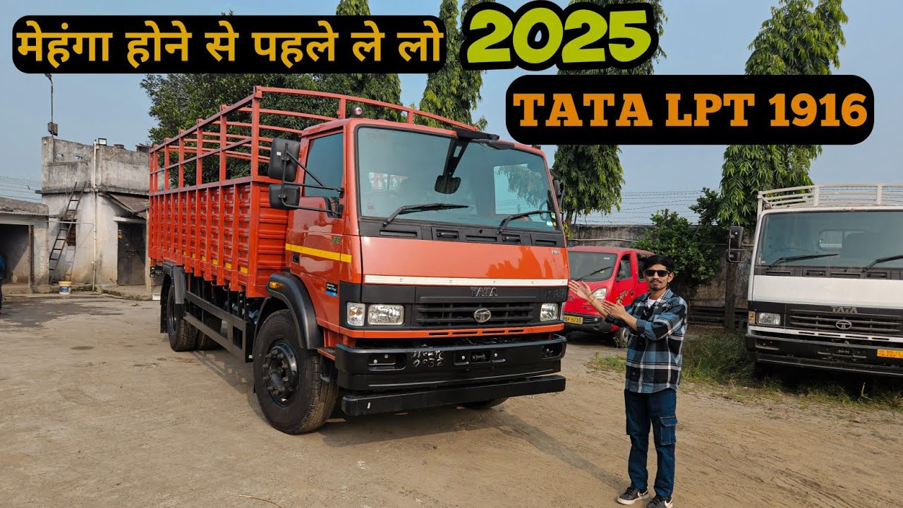महेंगा होने से पहले ले लो Tata Lpt 1916 2025 Model ! full detail video with Price