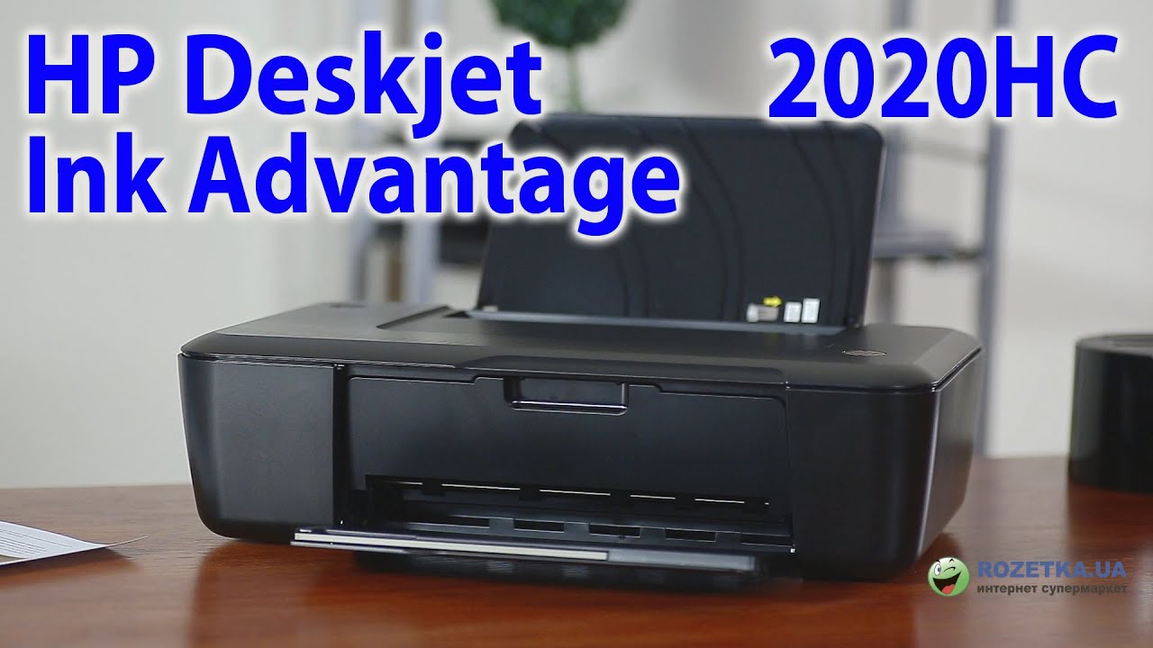 HP Deskjet Ink Advantage 2020HC: обзор принтера