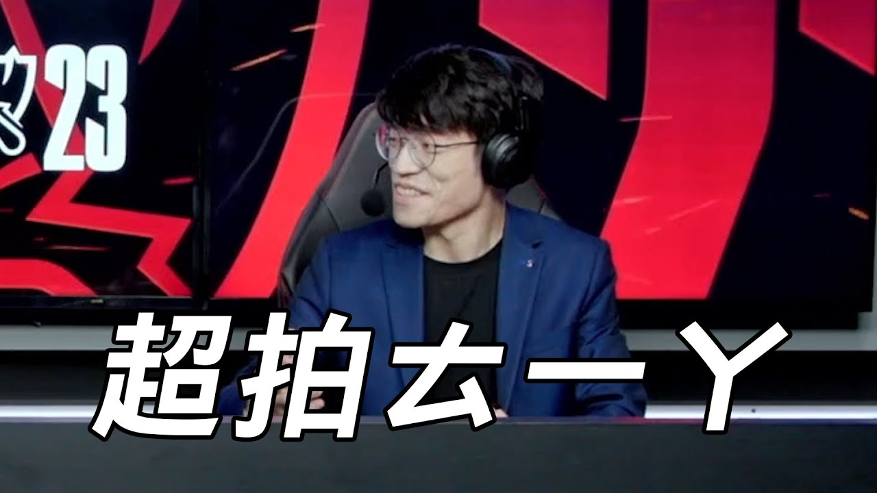 超拍ㄊ一ㄚ。。。。。。