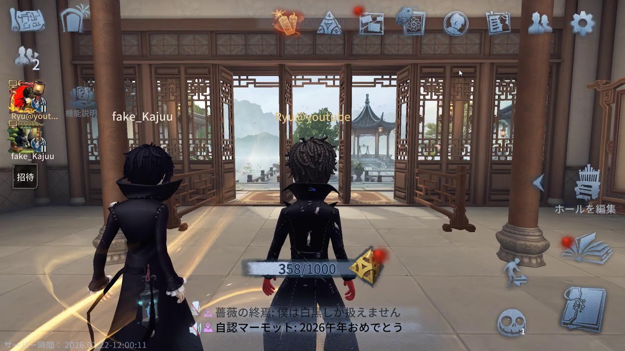 第五人格　２８