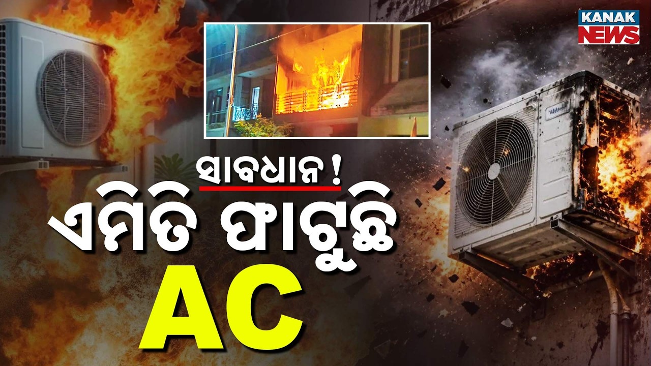 Special Report: AC Blast Alert! Why Your AC Is Exploding in This Heatwave & How to Stay Safe!