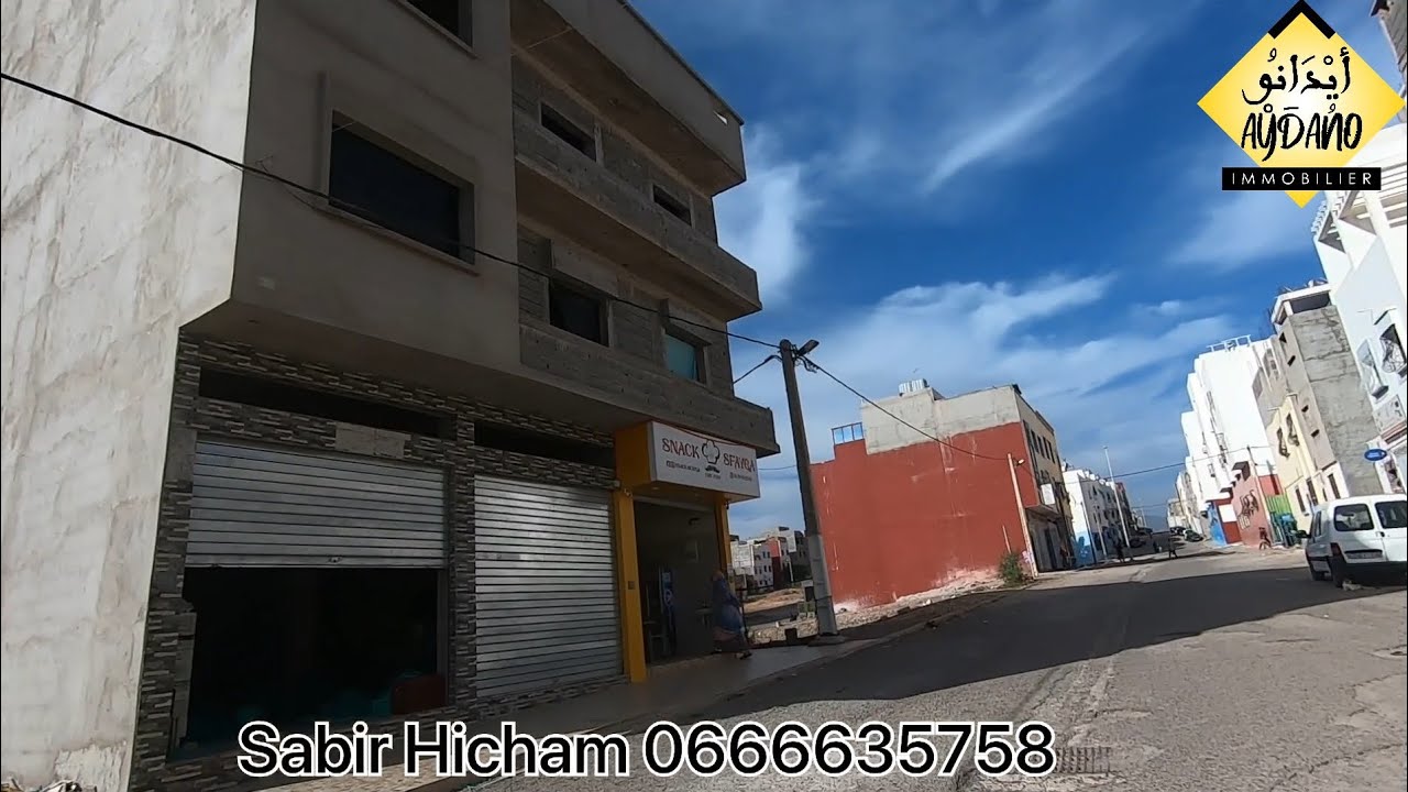 منزل تجاري واجهتين للبيع حي انزا العليا اكادير