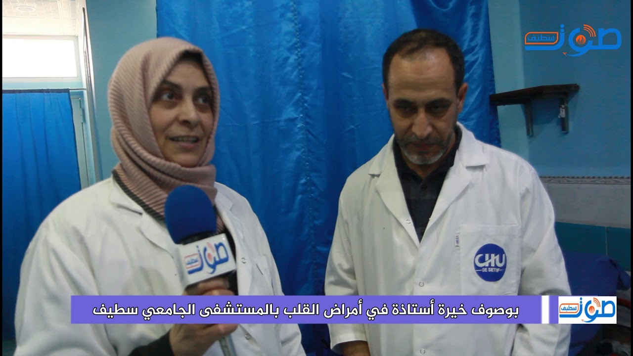 اول مرة تجرى بسطيف