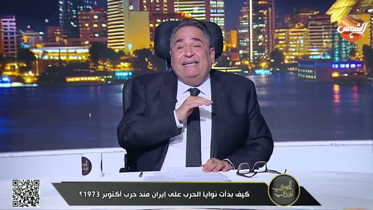 المصري أفندي | كيف بدأت  نوايا  الحرب على إيران منذ حرب أكتوبر  1973