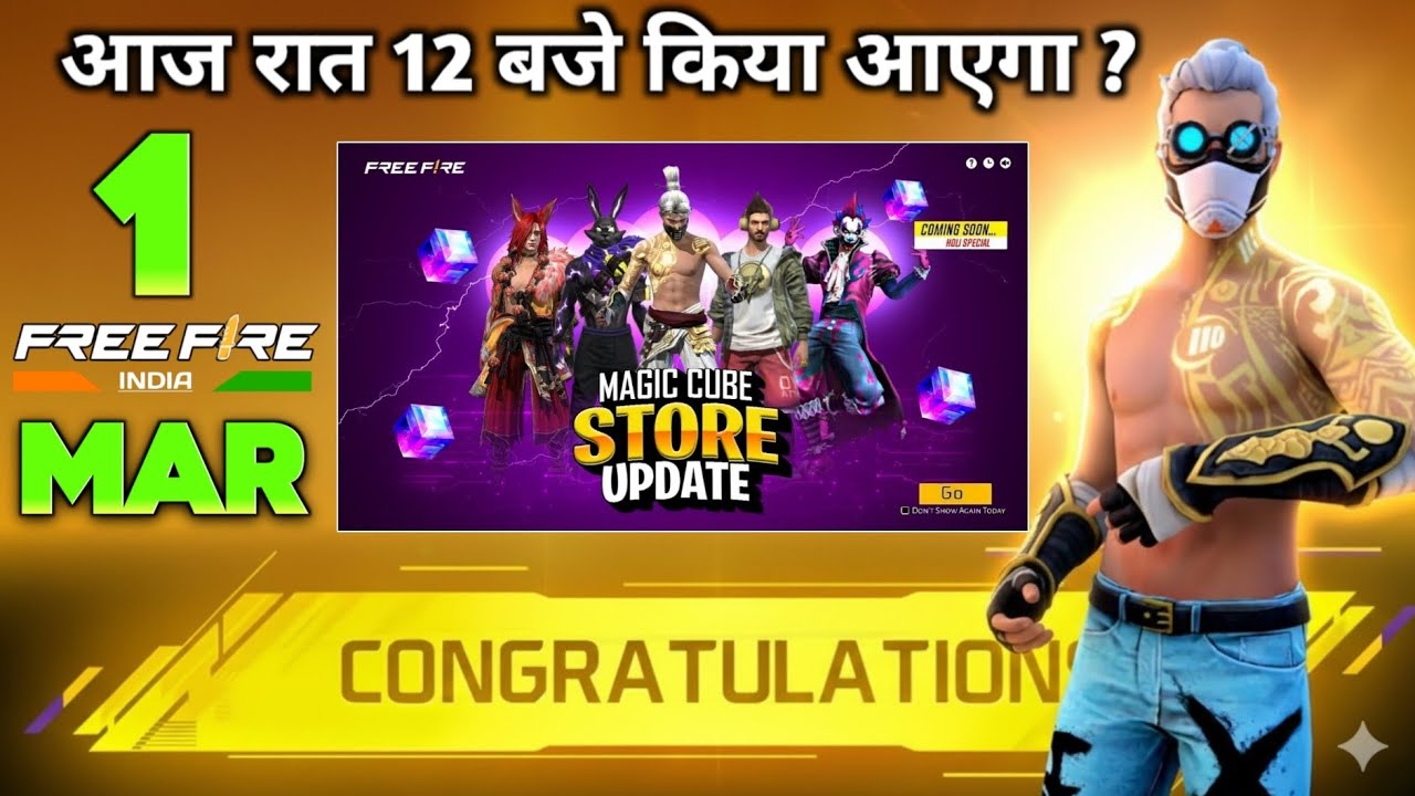 1 MARCH TONIGHT UPDATE 2026 😱 | UPCOMING EVENT IN FREE FIRE | FREE FIRE NEW EVENT | FF NEW EVENT