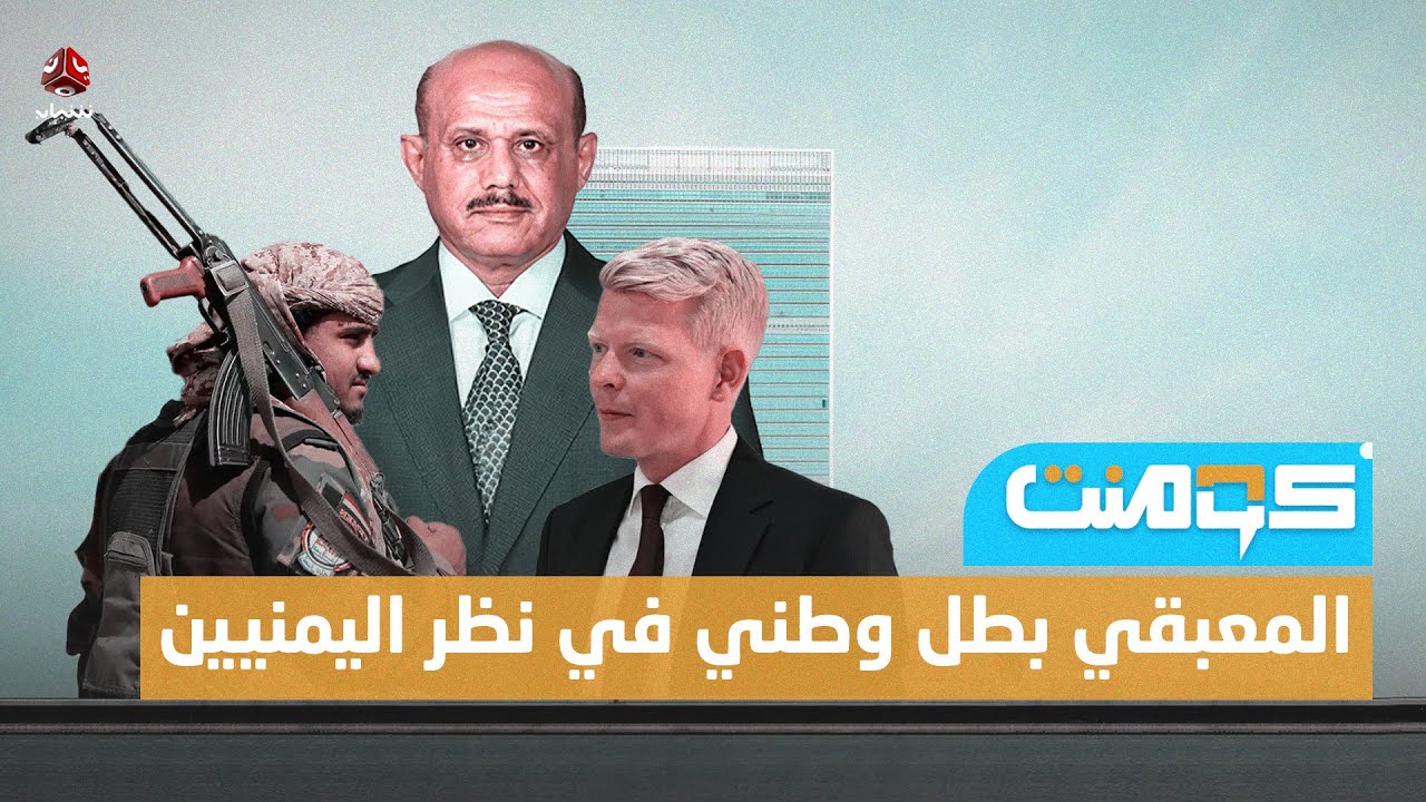 محافظ البنك 