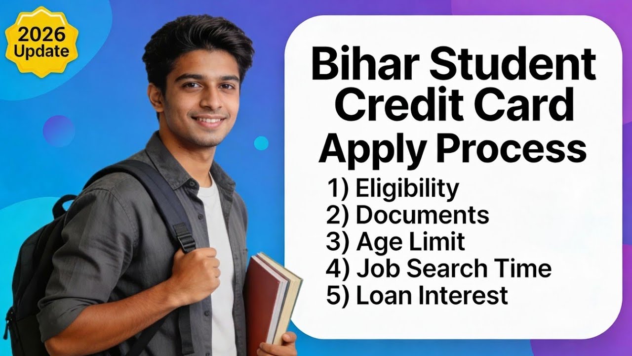 PART1 BIHAR STUDENT CREDIT CARD APPLY PROCESS | ELIGIBILITY |DOCUMENT|AGE LIMIT|LOAN AMOUTN/INTEREST