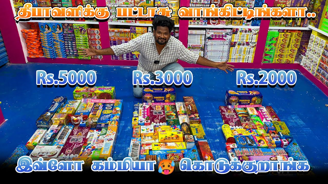 😱Они так много дают 🥵 Оптовый магазин Sivakasi🔥 Крекеры Diwali 💥🤯Комплект за 3000, 5000 рупий