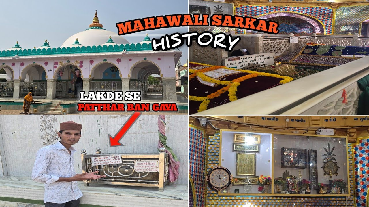 MAHAWALI SARKAR DARGAH HISTORY AND DARGAH ZIYARAT FULL VLOG || UVESH VLOGER 