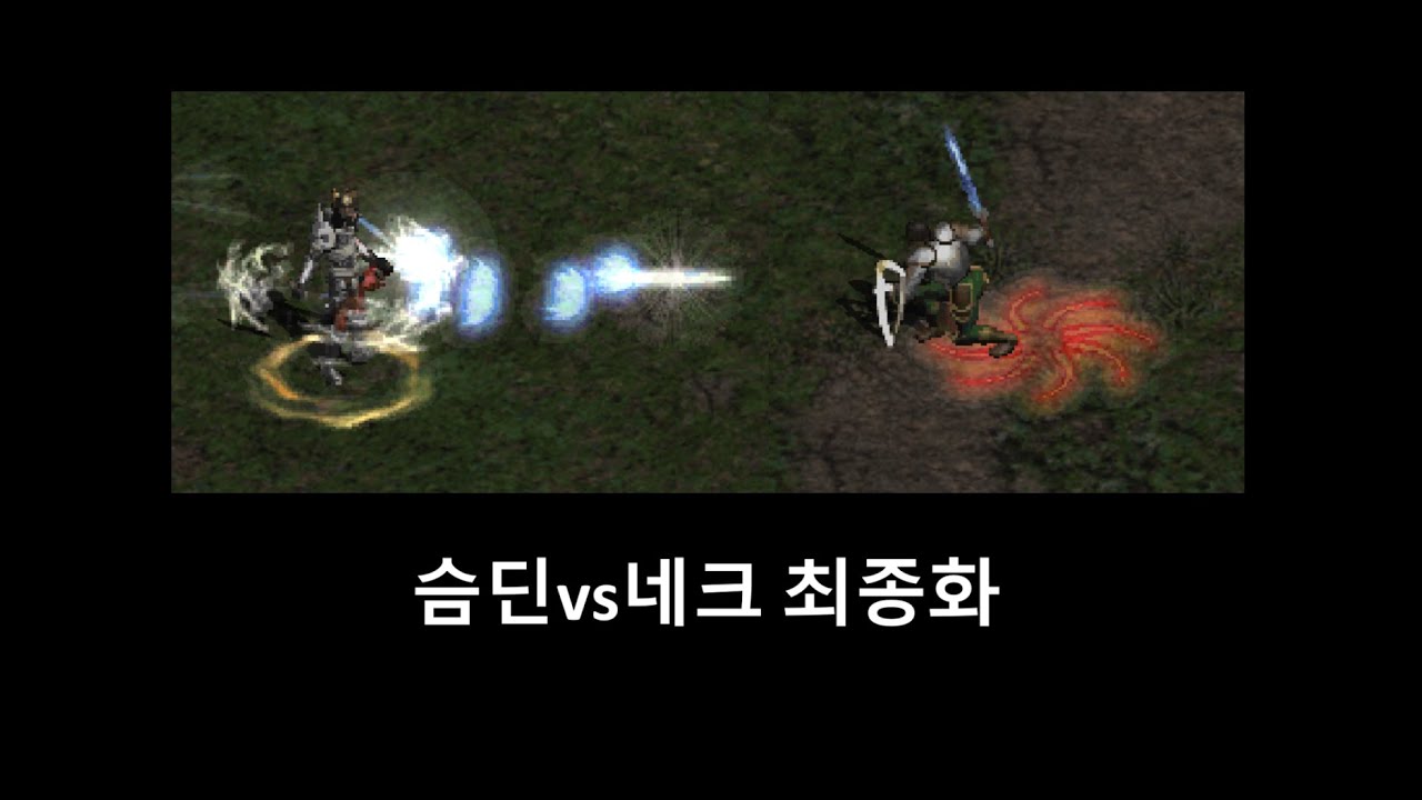주인장 컨디션 MAX