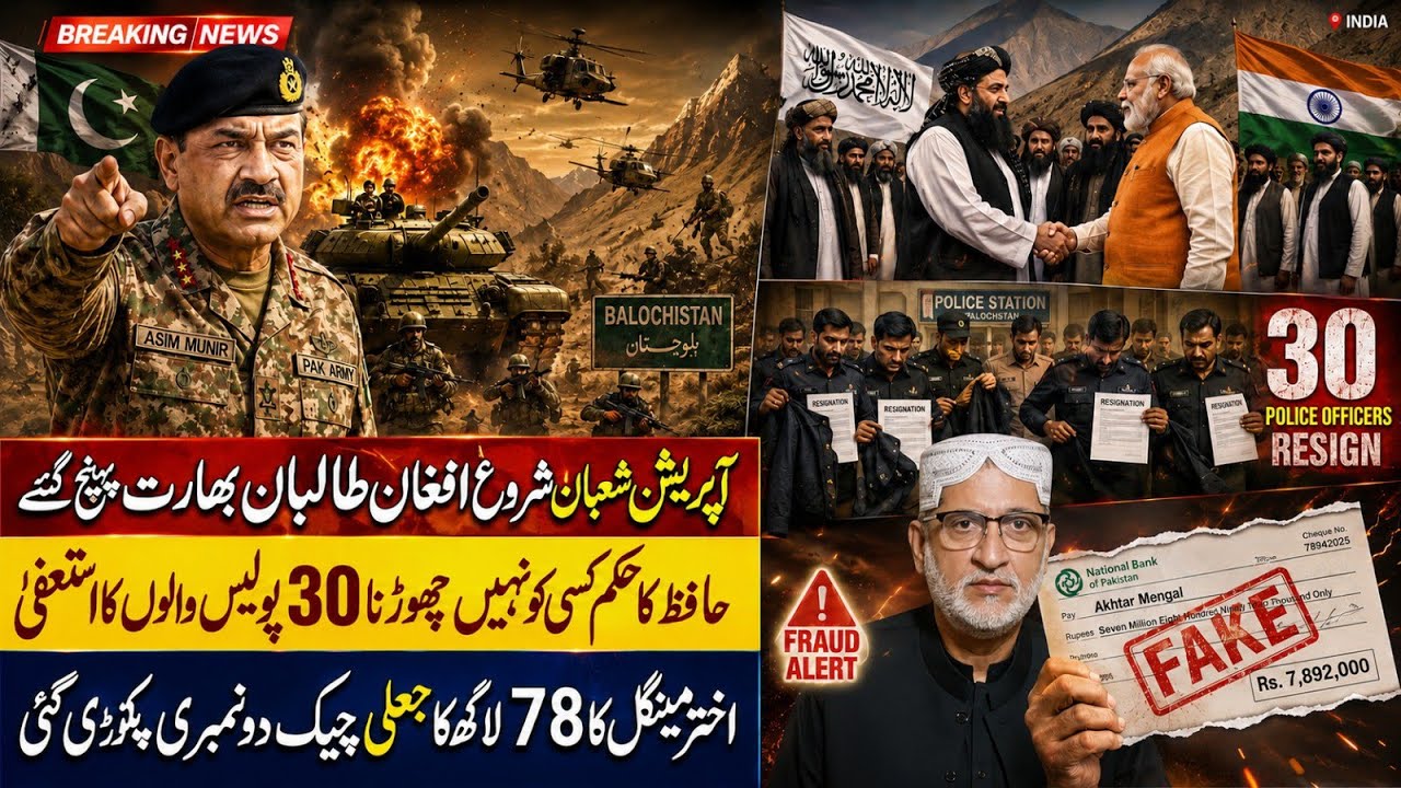 Afghan Taliban in India? Pak Army Operation Shaban Balochistan Explained