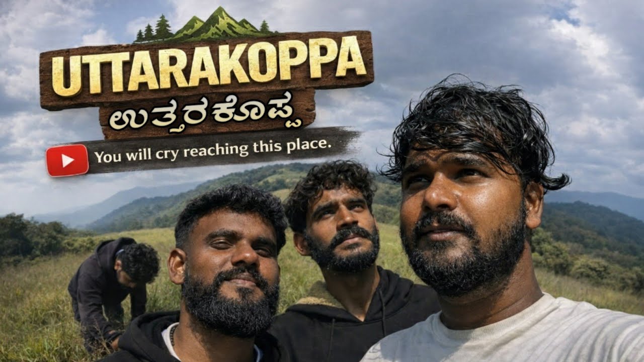 FIRST VLOG| Is This The Most Beautiful Place In UTTARAKOPPA!? ನಮ್ಮ ಉತ್ತರಕೊಪ್ಪ 🍃| Daari Seekers 