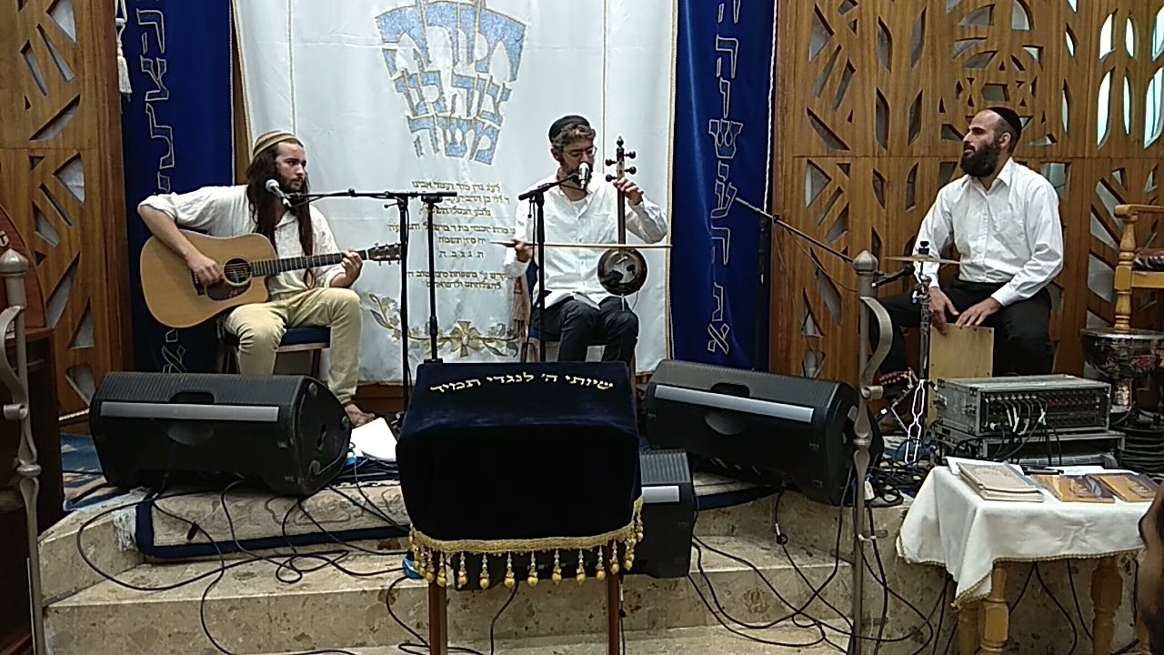 אחות קטנה- יגל הרוש והתזמורת