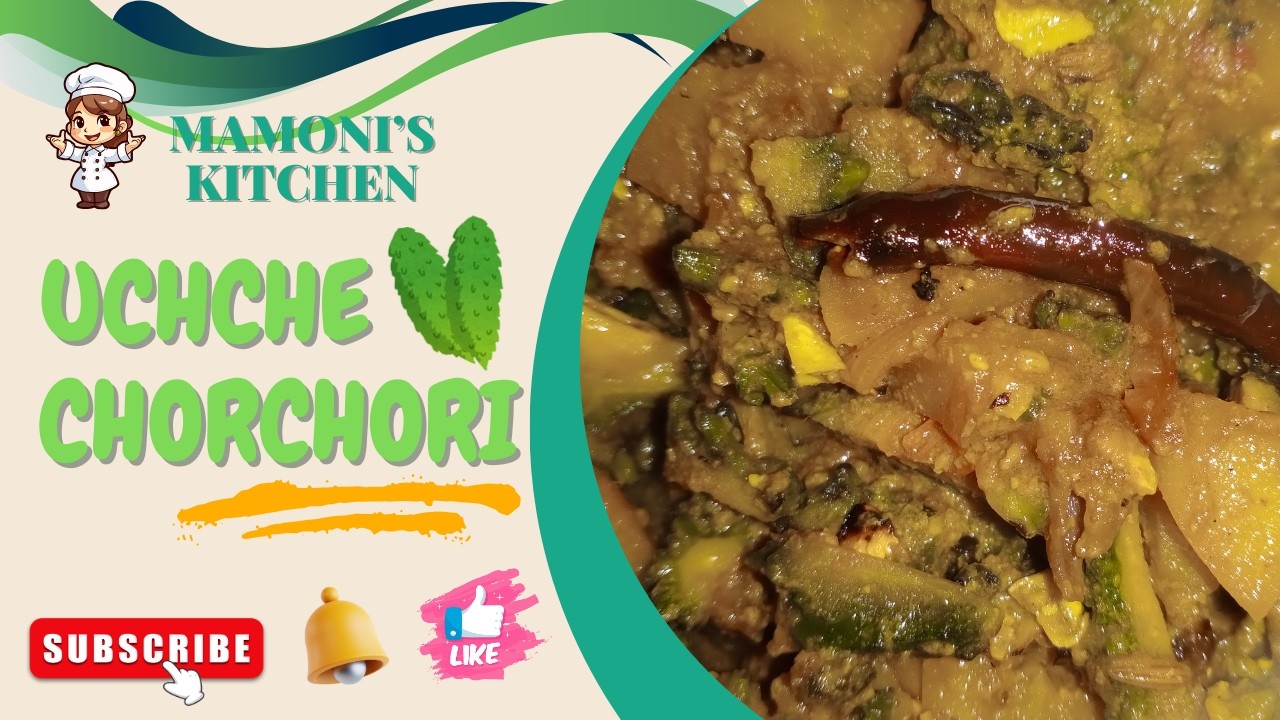 সুস্বাদু উচ্ছে চরচরি | Bengali Uchche Chorchori Recipe | Karela Sabzi