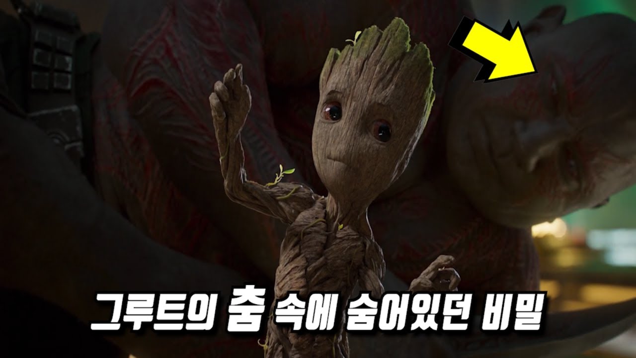 《가디언즈 오브 갤럭시 2》 당신이 몰랐던 몇 가지 비밀들 1부