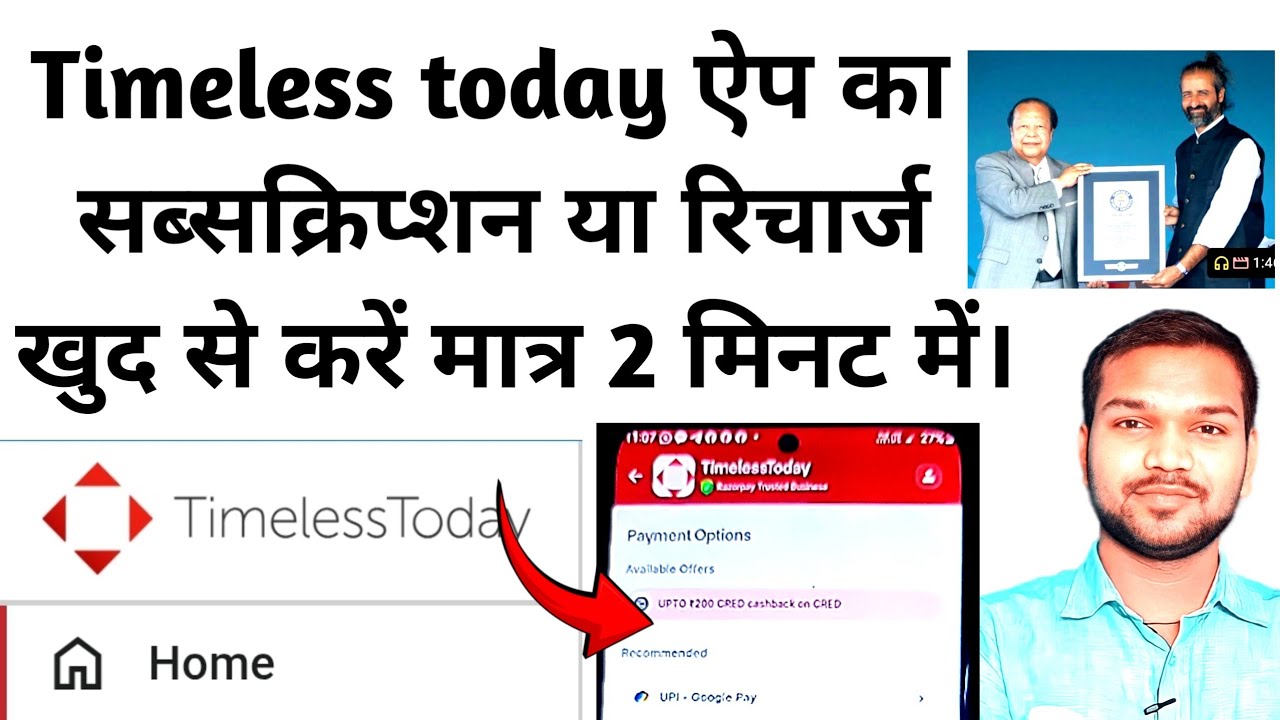 Timeless today subscription kaise le | Timeless today recharge kaise kare 2025