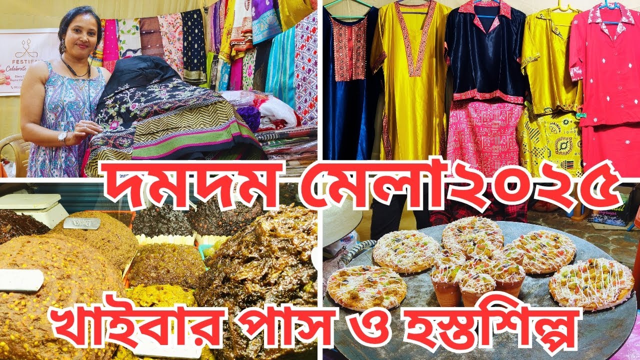 Dumdum Hostoshilpo Mela 2025 || Dumdum Food Festival 2025 || Dumdum Mela || Journey with Sushmita ||