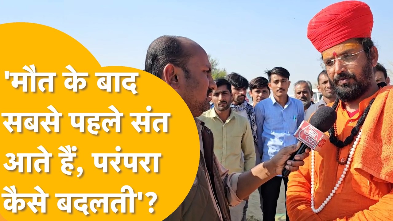 'आश्रम में CCTV कभी लगे ही नहीं, Baisa की मौत होते ही पिता वीरमनाथ ने क्या किया था'? बड़ा खुलासा!