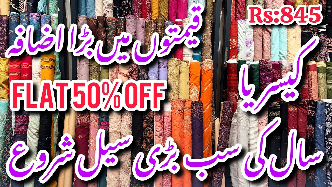Kayseria Flat 50% Off Sale On New Winter Collection 2024||Book Your Orders #kayseria #sale