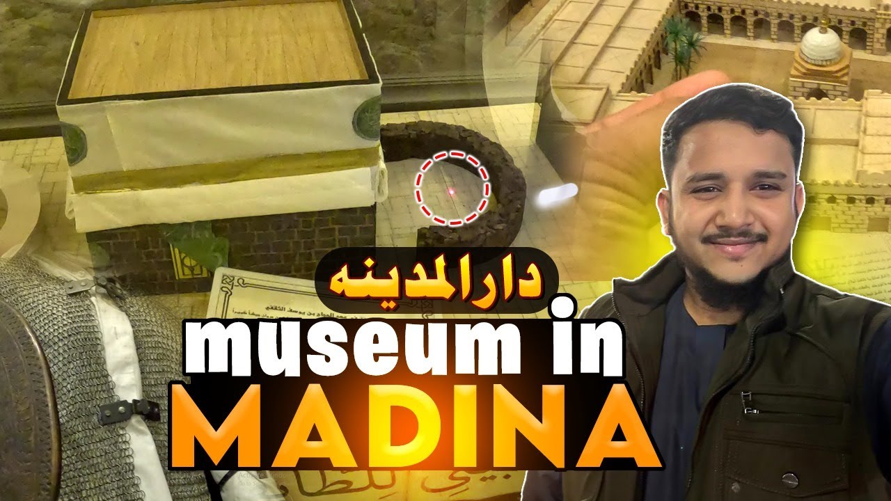 Daar Al Madina Museum 🖼️ | Museum In Madina| دار المدینہ میوزیم | Vibes Of Madina Vlog