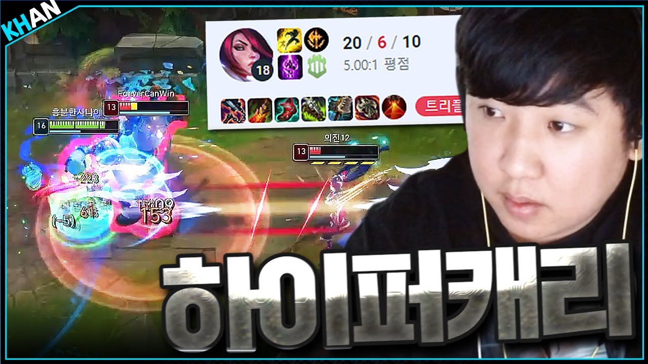 실버에서 칸이 피오라로 빡겜하면 발생하는 일